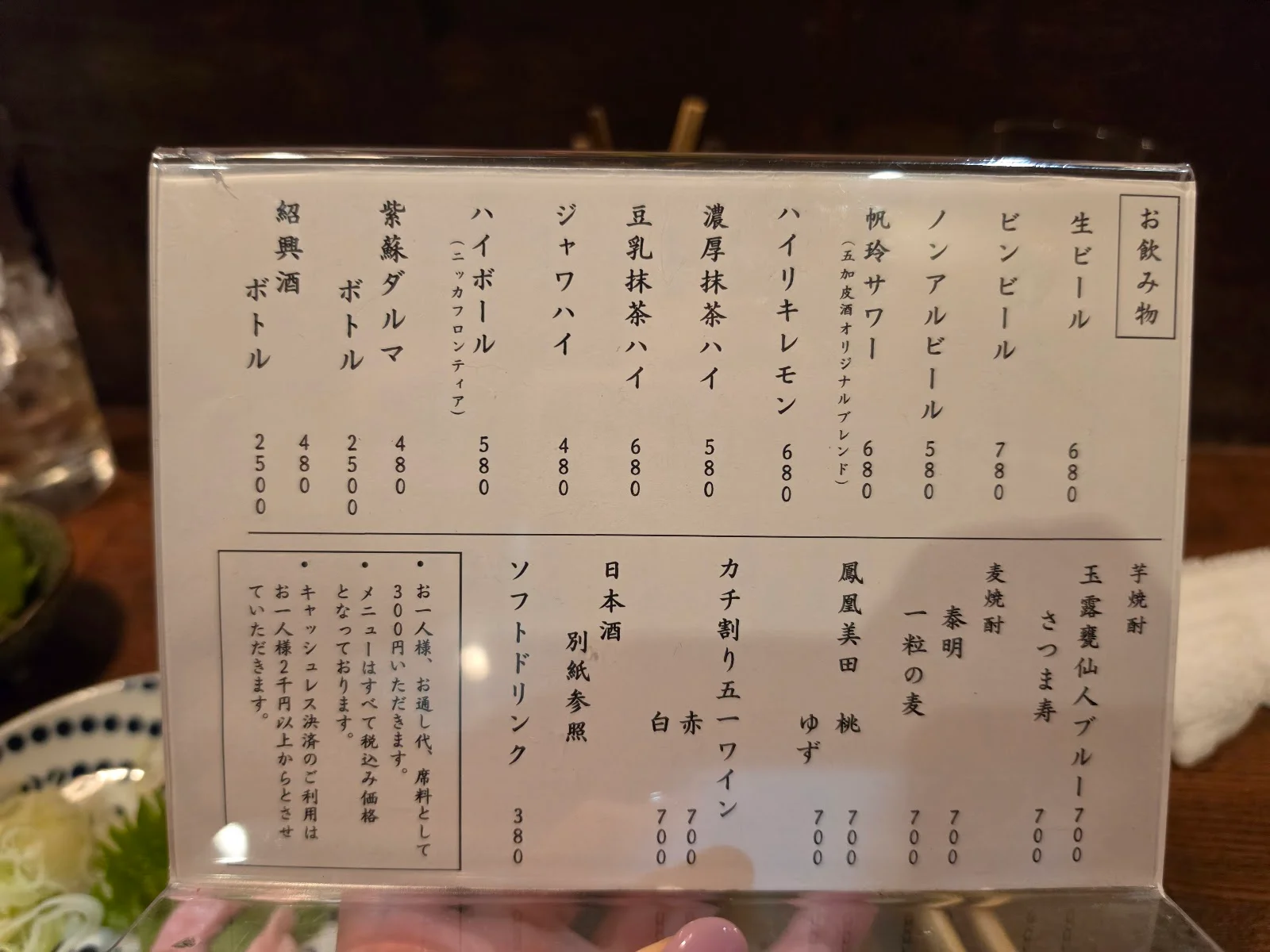 Horei 메뉴 사진 4